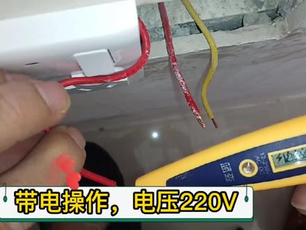 一灯三开关,带电上场操作