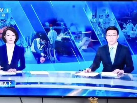 这个真不想上新闻