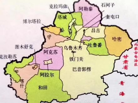 新疆各区域来历;三十七:乌鲁木齐经济开发区#地理知识 #厉害了我的国🇨🇳 #为祖国点赞