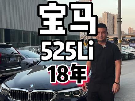 再也不用选择困难了#二手车