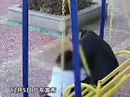 44岁男子公园内搂抱女童 被群众当场制止 广东警方通报:刑拘!