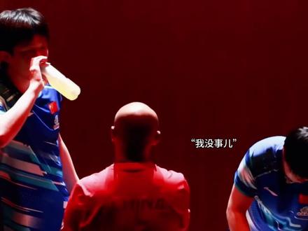 没有谁比他们更懂彼此#王楚钦#孙颖莎