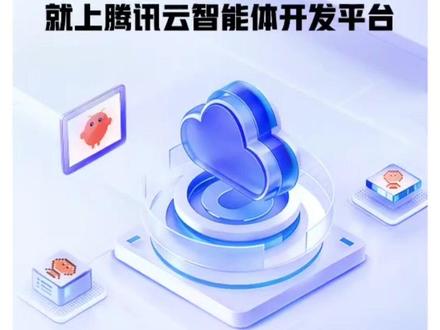 OpenClaw极速部署,就上腾讯云智能体开发平台 OpenClaw 龙虾,一个月要花多少?#云服务器 #腾讯云服务器 #OpenClaw