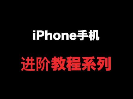 苹果截图怎么截连手机一起 9f96f1c5a5d02e28ecbbe0686175c890~tplv-dy-resize-origshort-autoq-75:330.jpeg?x-expires=1994907600&x-signature=v5kvNpyv5dNYLmoMVIBNMKAm8z0%3D&from=3213915784&s=PackSourceEnum_AWEME_DETAIL&se=false&sc=cover&biz_tag=pcweb_cover&l=202303231358348624AC5EAC682C0B6657