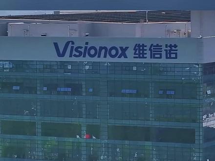 39.18亿!显示屏巨头维信诺加码合肥! 39.18亿!显示屏巨头维信诺加码合肥!#合肥 ##维信诺 #3918亿显 #合肥科技 ##合肥科技圈