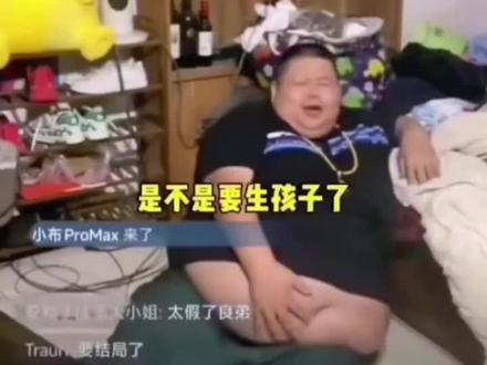 俩字儿,板面!#良子 #爆笑 #直播回放