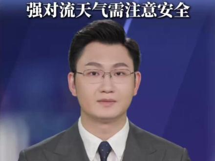 广东未来一周将频繁降雨,26日起雨势加强,并伴有雷电、大风等强对流天气,气温下降。请市民注意出行安全,及时关注最新预报,防范局地积涝。