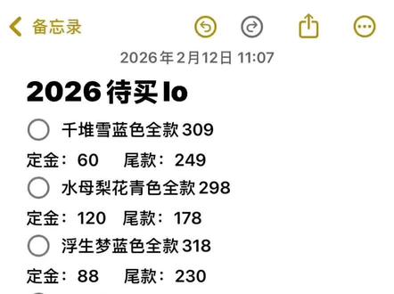 钱包你一定要挺住#lolita