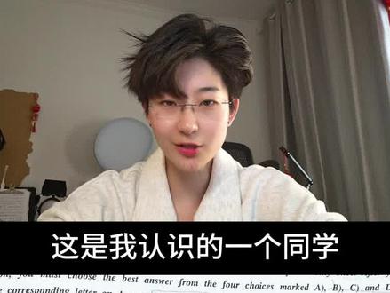 嘿嘿~凌晨一点,放听力喽!#四级 #听力