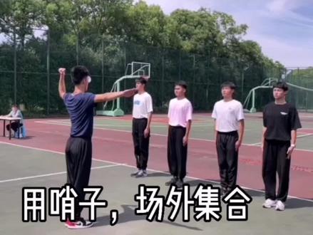杭师大体院2018级师范生请注意:7月4日的队列与广播操教学达标的内容模板已经上传,请关注。示范考生:沈蒴涵。
