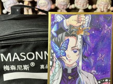 小忍好飒!!!搓张色纸~ 所用画材⬇️
画笔🖌️梅森尼斯马克笔
原图来自@米花糖挂嘴角 (已授权)
#鬼灭之刃 #蝴蝶忍 #虫柱蝴蝶忍 #手绘 #梅森尼斯马克笔