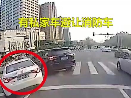 私家车违章避让消防车,119主动致电110说明情况。你为我违章我为你证明👍暖暖的❤