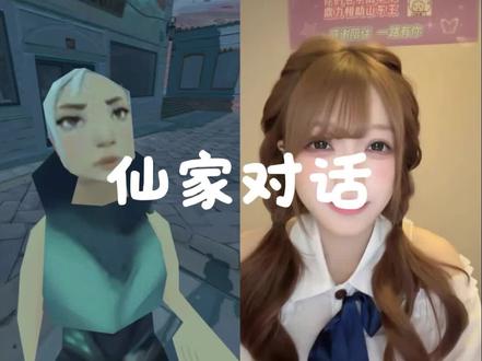 依旧仙家对话#瓦瓦 #瓦瓦直播切片