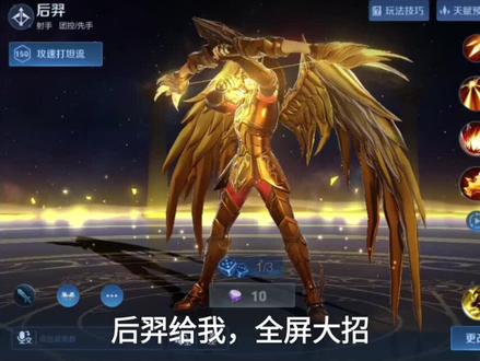 觉醒最EX的英雄之一