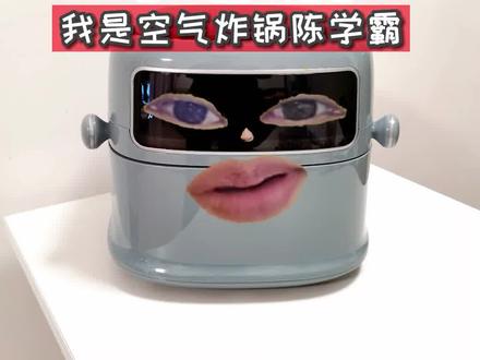 网上流传的空气炸锅时间表,
很多都是搬运骗流量,
亲测烤鸡翅用不了20分钟
#空气炸锅时间表
#空气炸锅翻车现场
#空气炸锅食谱
#空气炸锅美食
#空气炸锅
#在家做美食
#烤鸡翅
#炸鸡翅
#鸡翅
