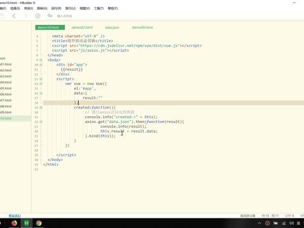 Vue框架高级操作_显示json数据 07 #vue #vue.js #vue知识分享 #vue日常