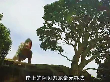 一口气看完沧龙的演化历程,小崖蜥跳入海里竟然称霸海洋,太励志#恐龙世界 #史前巨兽 #沧龙 #海洋霸主 #纪录片 #纪录片解说 #动物世界 #人与自然 #科学 #恐龙