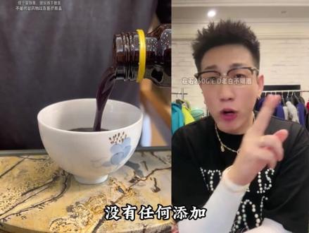 高尔夫被玩成搞笑现场,姿势笑疯了 便宜礼物被嫌弃,一句话没毛病!互损才是真爱!吵吵闹闹欢乐拉满!冰箱囤满的硬货!老白喝 3 万的黑枸杞原浆,首次破价!闭眼入!熬夜身体不开机必备!8.7 斤黄精出 1 斤黄精膏,老白专属破价 138!
不是捡便宜是真划算!下午上班没精神?黑枸杞黄精原浆适合熬夜,应酬,加班作息不规律,经常喝酒的人,重要活动前也可以喝一瓶提升一下状态 #老白不喝酒 #熬夜 #喝酒#应酬 #旅行