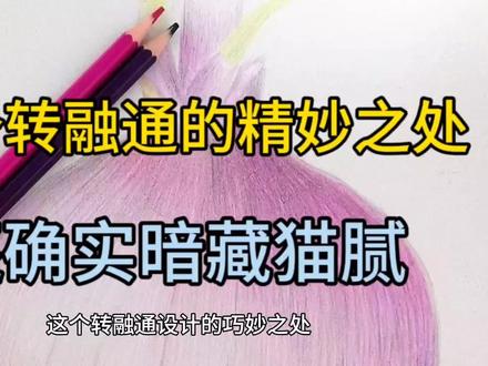 A股:这个转融通的精妙之处,还确实暗藏猫腻。真相让人气愤!#股票