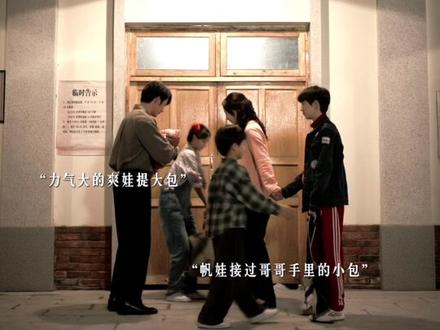 家里家外2一些生活化的小细节
#家里家外2 #家里家外2治愈回归