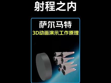 @国防部发布 @中国军号真理只在大炮射程之内!