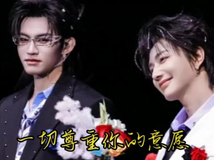 云旗心事,爱你,所以尊重你的选择!#神级现场 #向全世界安利 #啊啊啊爱了爱了