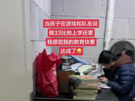 接游戏单子打到崩溃的娃,寒假才刚开始呢,崽,后面单子还多着😎