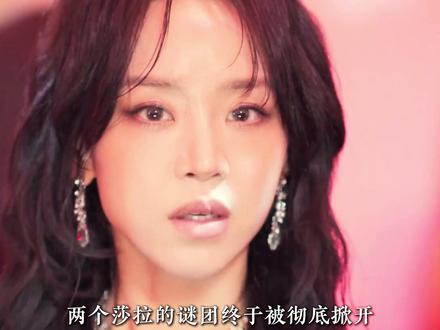 申惠善 / 李浚赫 最新悬疑犯罪韩剧《莎拉的真伪人生》第七集,它来了!