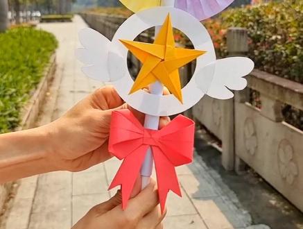 女生喜欢的仙女魔法棒折纸教程来了!#手工 #折纸 #魔法棒 @DOU+小助手