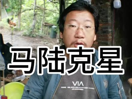 #马陆克星 #鹅吃马陆 #千足虫克星 #我的乡村生活 #马陆的天敌 为什么其他家禽都不敢吃的虫子鹅却敢吃?就是因为鹅的肝功能强大,分别有很多小虫子的毒。像马陆虫很多家庭都不敢吃,但是鹅就敢吃。