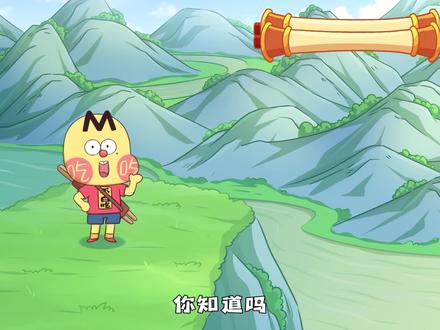 如果说诗人里谁粉丝多那一定是李白,这首《望天门山》背后的故事你可曾知道? #轻漫计划 #古诗词#不白吃古诗词漫游记