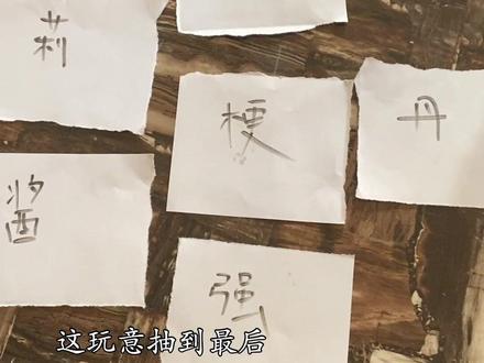 (12/14/20)25号那天大家一起护送礼物吧~#酱式vlog #圣诞礼物交换大赛