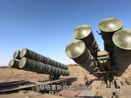 美战争部长:S-300在美军袭击委内瑞拉期间表现不太好 #委内瑞拉 #s300防空系统