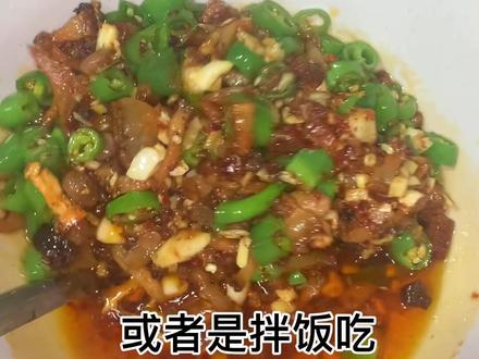 腊肉最肥的部分怎么吃?可以学小刘这样做!想起了小时候妈妈炸了带去学校补充油水的油咸菜?#日常做饭 #农村腊肉 #下饭菜