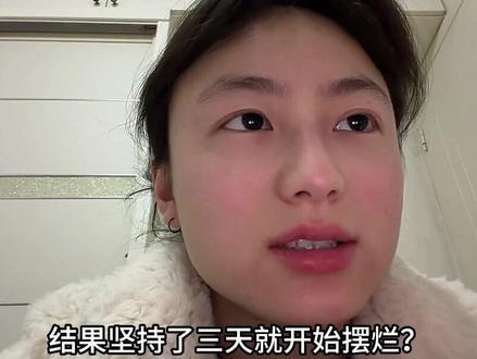 教你一招,轻松坚持学习、减脂计划 #豆包 #健身 #减肥 #自律 #学习