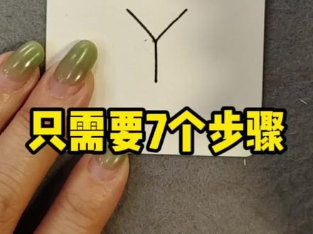其实是个简单的结,有了步骤就更简单了不是吗😀😀#解压禅绕画 #禅绕画 #想画就画 #零基础学画画