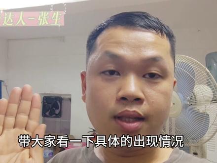 电机的星型接法时,星点其实不是线圈出来的三个头,是135 或者246#电机星形接线方法 #电机维修 #电机接线