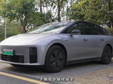 如何实现智能化星环灯,一期视频教会你#理想i8 #理想i6 #理想l9 #理想任务大师 #理想用车小知识