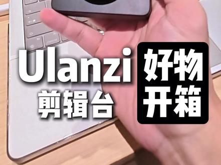 生产力工具,剪辑师的黄金左手 #剪辑台 #还有这种操作 #剪辑 #优篮子