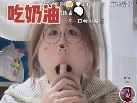 安佳我会永远追随你的@安佳Anchor #安佳 #喷射奶油