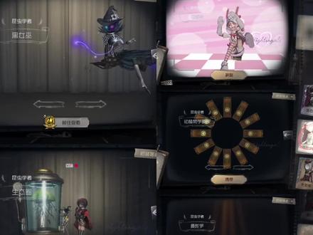 #第五人格 #第五人格圣诞来信
昆虫学者紫皮对比