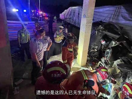 第一讲:广西较大交通事故警示教育片《血泪之旅》