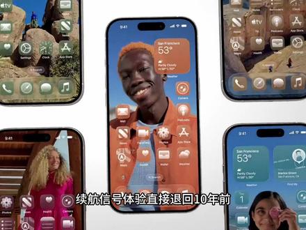 一定不能用的系统之iOS26.2 #拍机堂淘机 #iOS26