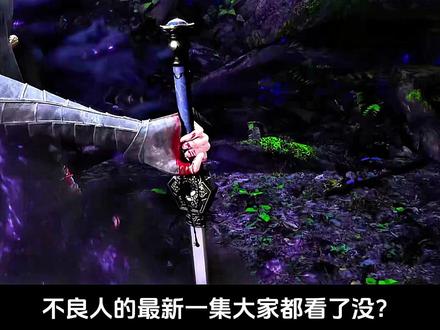 不良人第十一集解析#不良人#李星云#姬如雪