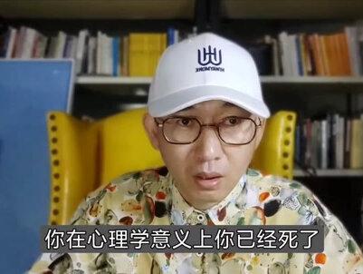 #心理学 #隐喻#隐喻故事 #隐喻疗法 罗德妻子的故事