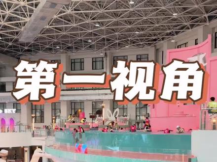 开业了,一点也不冷#开业大吉 #唐山人自己的水世界
#吉象湾水世界
#亲子游玩好去处
#周末去哪玩