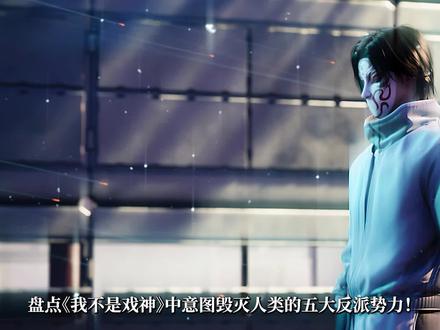 我不是戏神白也复活了吗-抖音