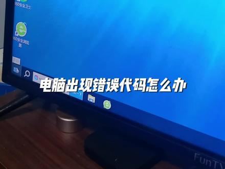 #windows 记录电脑小知识