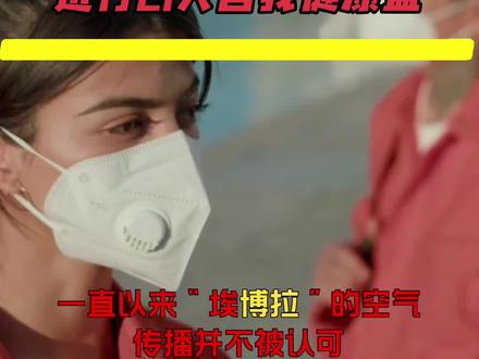 #埃博拉防控埃博拉病毒中国疾控中心发布提示:从刚果(金)和乌干达等疫情风险国家和地区来(返)华人员自以境之耳起进行21天自我健康监!!