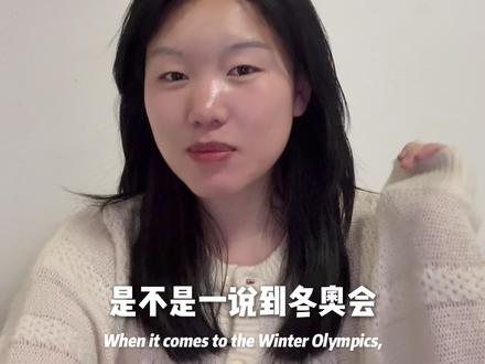 1分钟看懂🇮🇹米兰冬奥会设计背后的故事 从设计留学生的视角解锁下26米兰冬奥会的小细节吧
⭐️吉祥物Tina和Milo并不是出自知名设计大师之手,而是面向意大利全国中小学生公开征集投稿,再由全民投票选出最终方案,也真正让公众参与进了奥运设计中。
名字
⭐️Milo来源于意大利语Milano象征残奥会,Tina来源于意大利语Cotina代表冬奥会,正好对应两座主办城市。
一个小细节你注意到了吗 残奥会吉祥物Milo的设定是少一只爪子的,它通过尾巴支撑身体保持平衡继续奔跑
⭐️视觉系统
我们常常调侃意大利人的手势语言,这一次被官方认证了。本届冬奥会的视觉系统,正是来自意大利人丰富的手部语言,并将其转化为跳跃 流动 运动的线条符号,整体非常有节奏感和生命力。
⭐️奥运村
今年的米兰奥运村在赛事结束后不会被拆除,而是改造为学生公寓,预计提供1700多个床位,未来将供米兰的大学生使用。
⭐️奥运圣火
历史上第一次在两座城市同时点燃与熄灭圣火,一处在米兰的和平之门,一处在科尔蒂纳的城市广场。火炬造型来自达芬奇的几何结构,象征一种不断循环 没有终点的形态,寓意时间运动与人类精神的延续。
#青年创作者成长计划 #米兰冬奥会 #米兰冬奥会倒计时 #2026米兰冬奥会#北京冬奥会